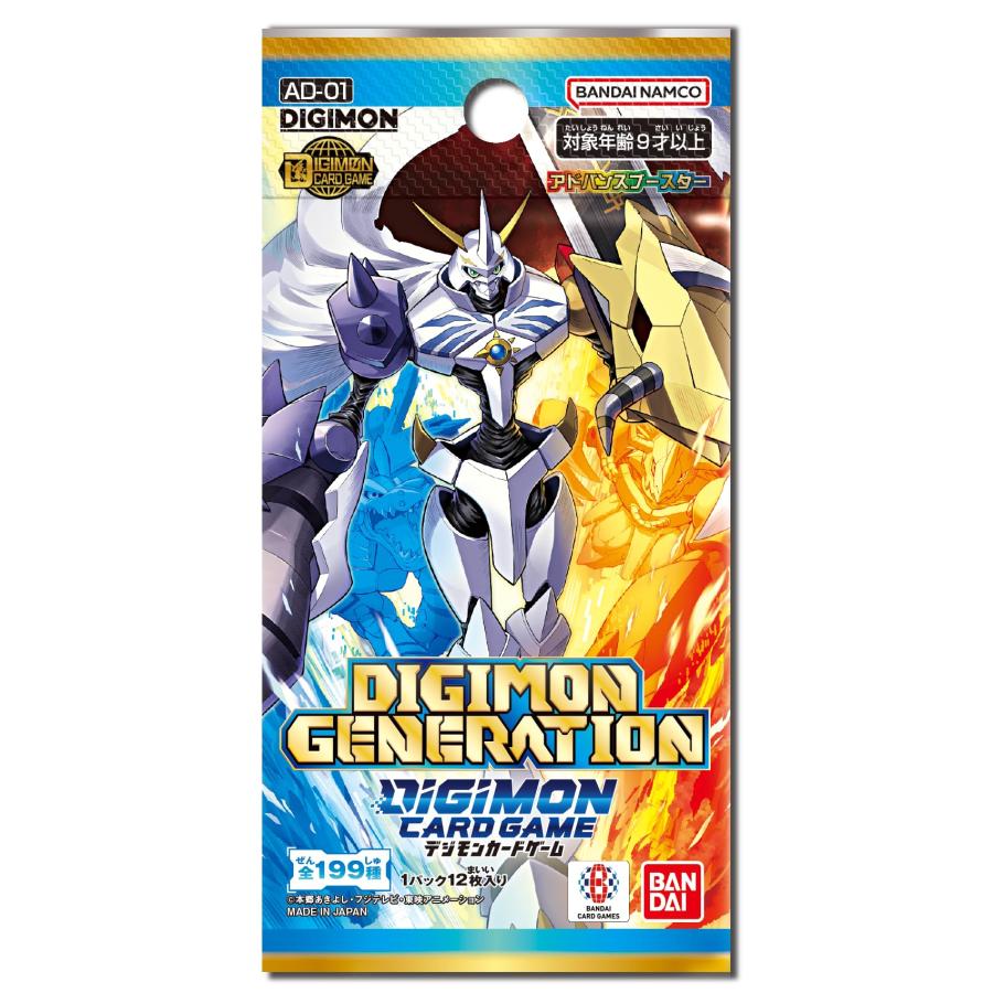 BANDAI（バンダイ） ラッピング対応 デジモンカードゲーム アドバンス