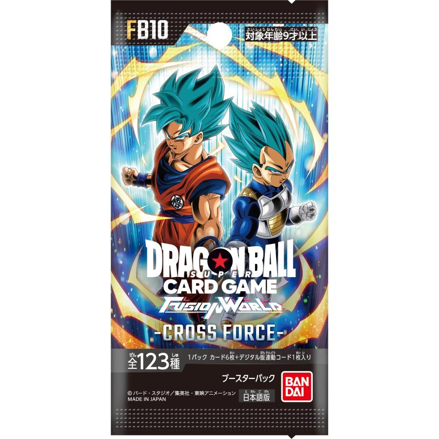 ラッピング対応 ドラゴンボールスーパーカードゲーム フュージョン