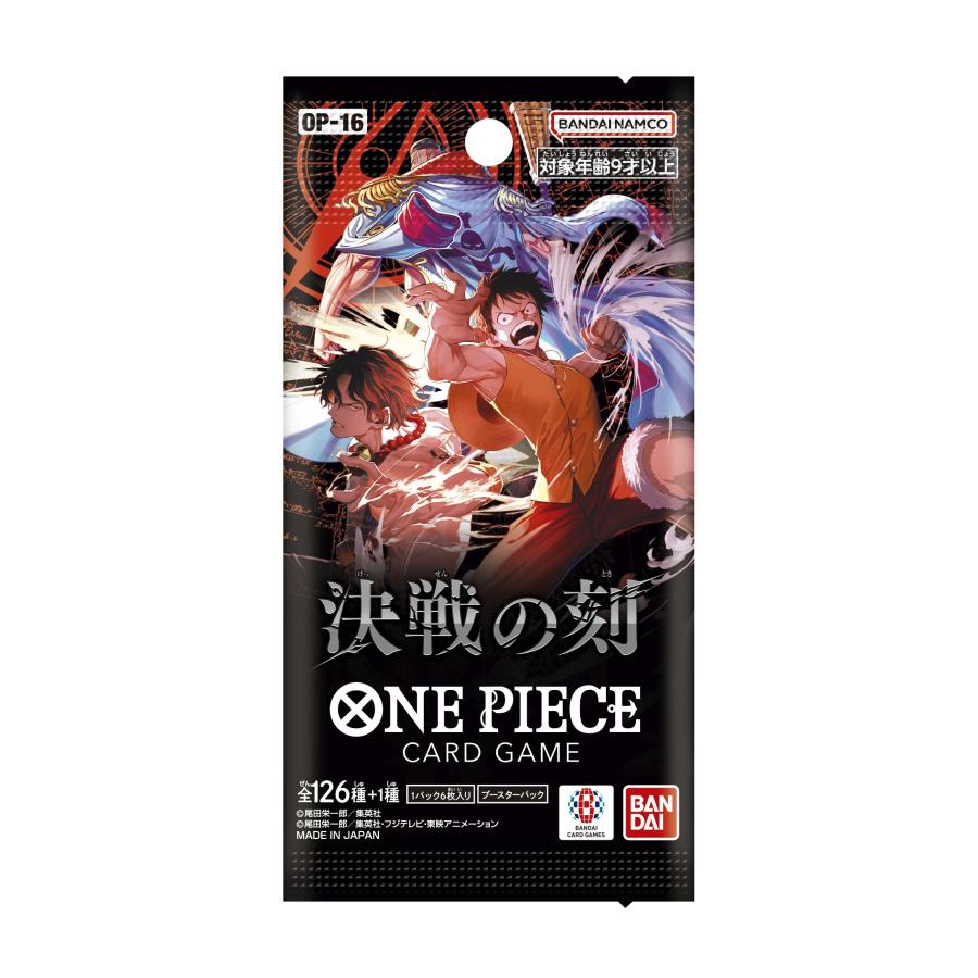 BANDAI（バンダイ） ワンピースカード ONE PIECEカードゲーム 決戦の刻