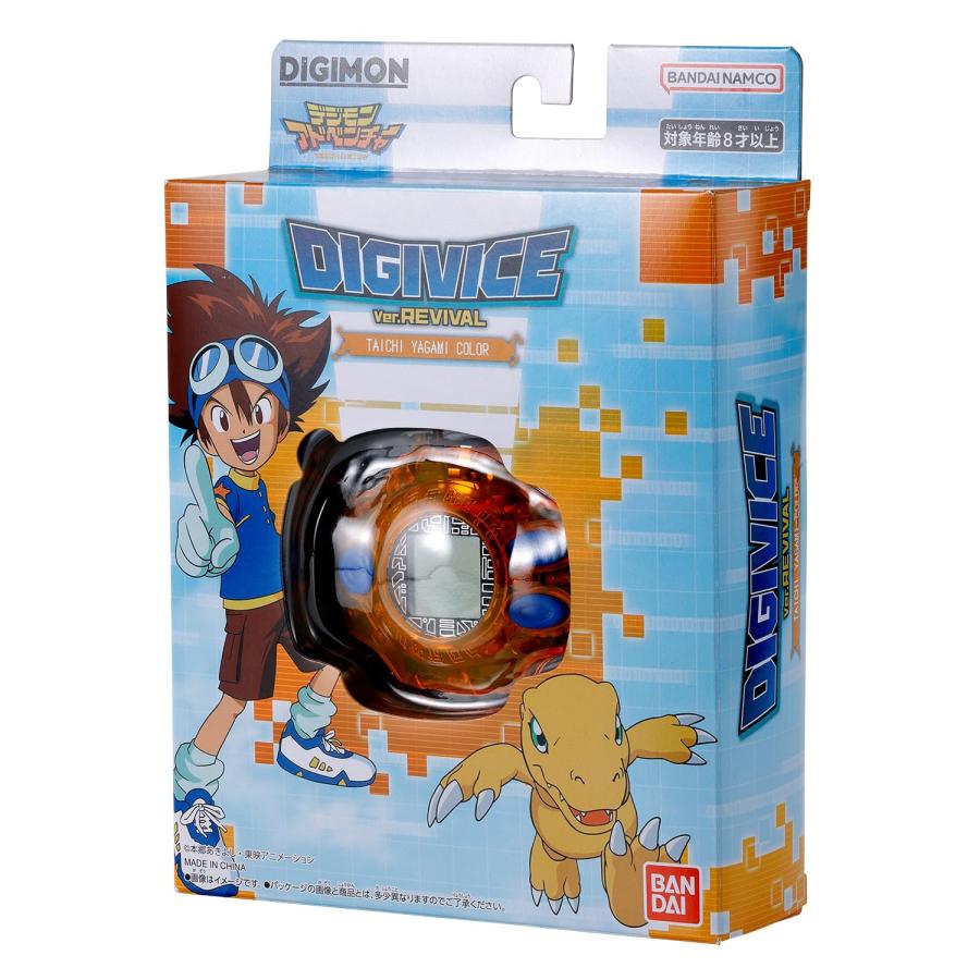 BANDAI（バンダイ） ラッピング対応 DIGIVICE Ver.REVIVAL 八神太一