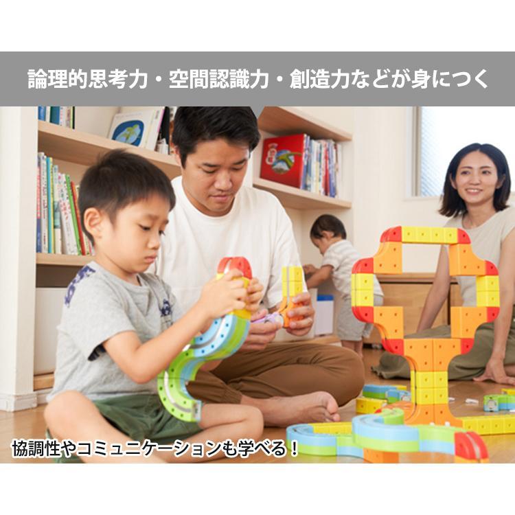 ラッピング対応 サンスマイル レールキューブ デラックスセット
