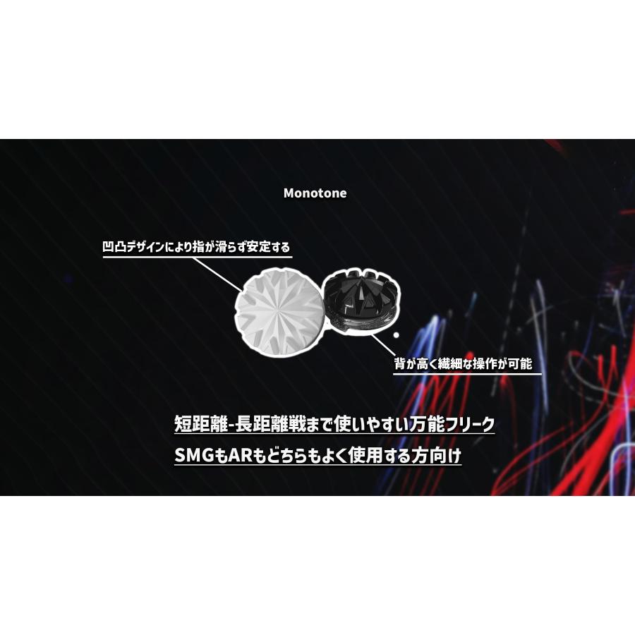 ラッピング対応 プロフリーク V2 凸型 フリーク Monotone 白黒 PS4 PS5