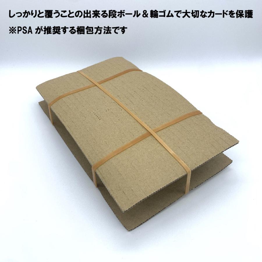 TP オリジナル 【10枚依頼専用】PSA鑑定依頼キット PSA 鑑定 TP オリジナル 【10枚依頼専用】PSA鑑定依頼キット PSA 鑑定