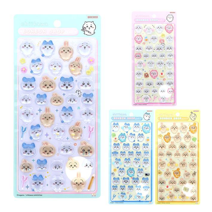 ちいかわボンボンドロップシール 4枚セット サンスター文具 ラッピング対応 4種セット ボンボンドロップ シール