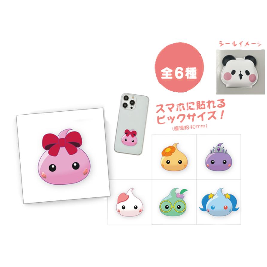 だいにぐるーぷ SLポッポちゃん ゆるキャラ ステッカーセット ラッピング対応 ほっぺちゃん 【全6種セット】ぷっくりシール : トイズ