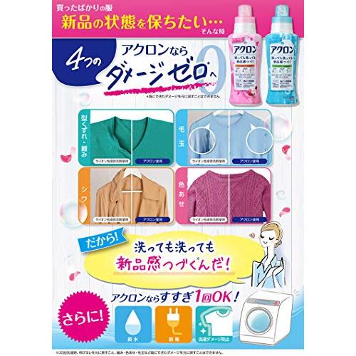 ２袋セット【大容量】アクロン おしゃれぎ用洗剤 フローラルブーケの香り 洗濯洗剤 液体 詰め替え 900ml｜lns｜02