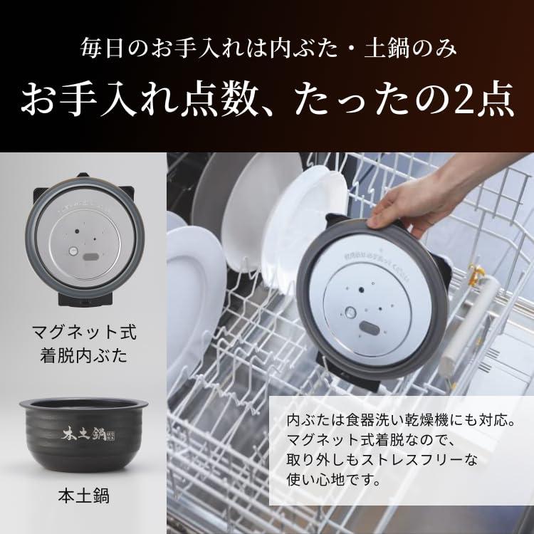 タイガー魔法瓶 炊飯器 5.5合 土鍋圧力IH式 土鍋 ご泡火炊き 少量炊き