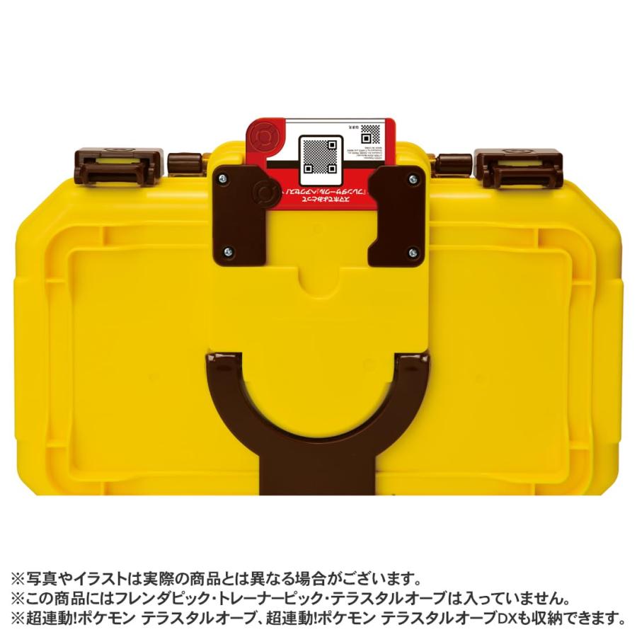 タカラトミーアーツ ラッピング対応 ポケットモンスター ポケモン