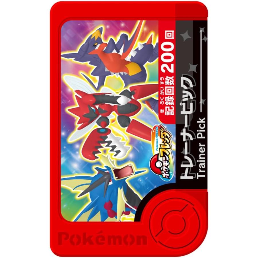 タカラトミーアーツ ラッピング対応 ポケットモンスター ポケモン