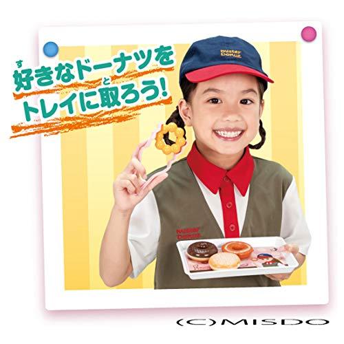 リカちゃん ラッピング対応 タカラトミー ミスタードーナツへようこそ