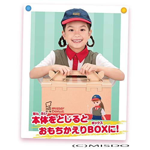 リカちゃん ラッピング対応 タカラトミー ミスタードーナツへようこそ