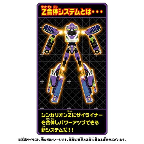 シンカリオン ラッピング対応 プラレール 新幹線変形ロボ