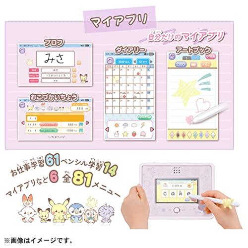 ラッピング対応 ポケットモンスター ポケモン ポケピース MY PAD マイパッド　ピカチュウ　タブレット　｜lns｜06