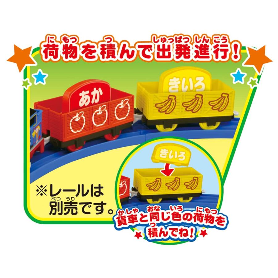 タカラトミー（TAKARA TOMY） ラッピング対応 トーマス 電車