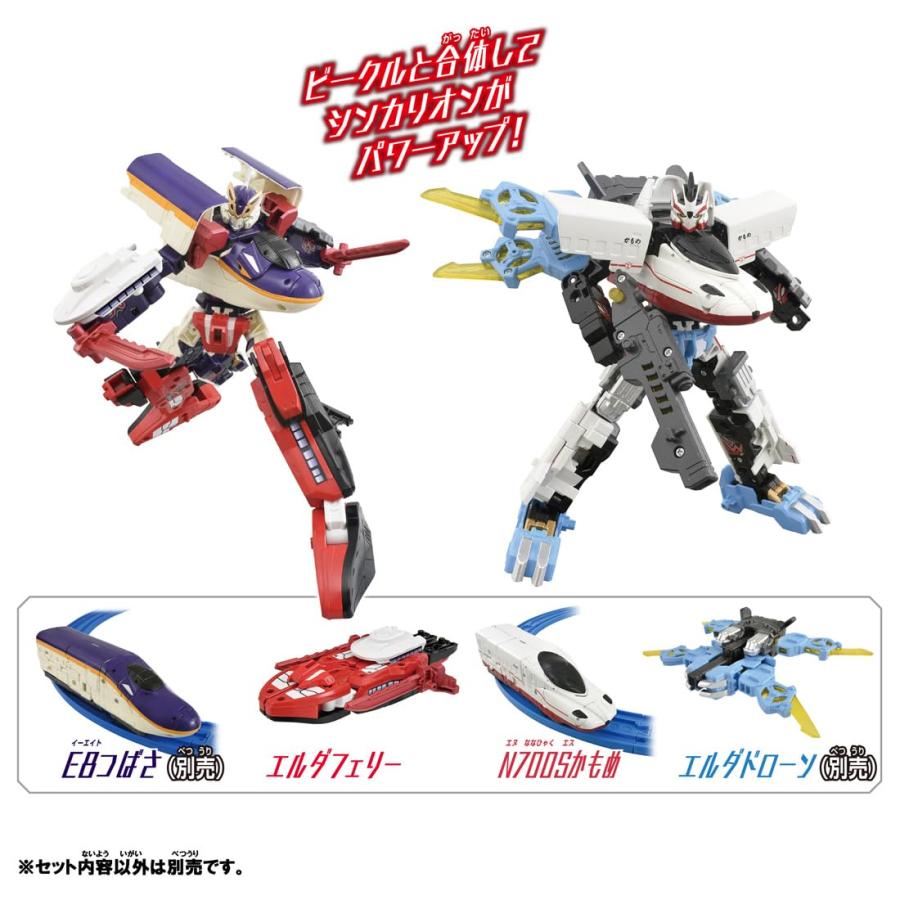シンカリオン ラッピング対応 タカラトミー プラレール CW N700S