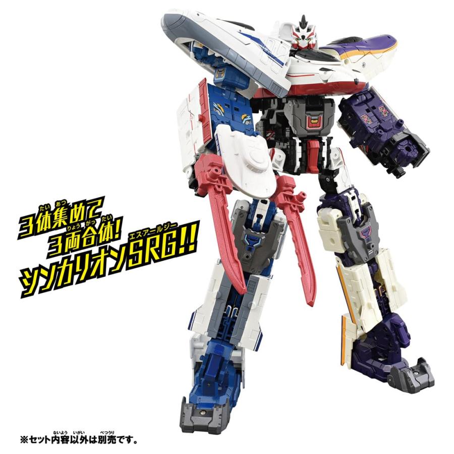 シンカリオン ラッピング対応 タカラトミー プラレール CW N700S