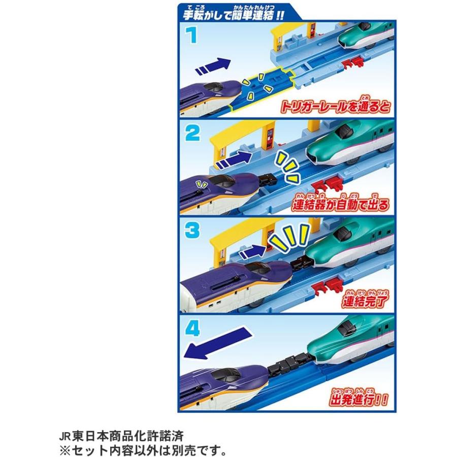 タカラトミー（TAKARA TOMY） ラッピング対応 プラレール E8系新幹線
