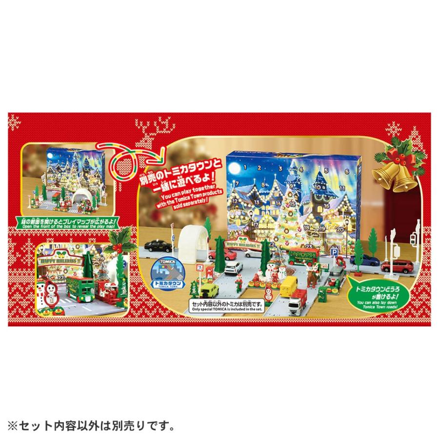 ラッピング対応 トミカ アドベントカレンダー クリスマス カウントダウン ミニカー｜lns｜03