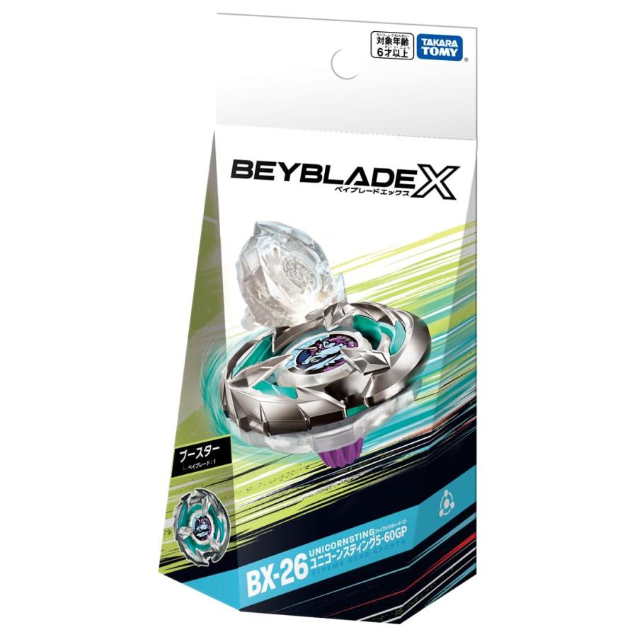 タカラトミー（TAKARA TOMY） ラッピング対応 BEYBLADE X ベイブレード