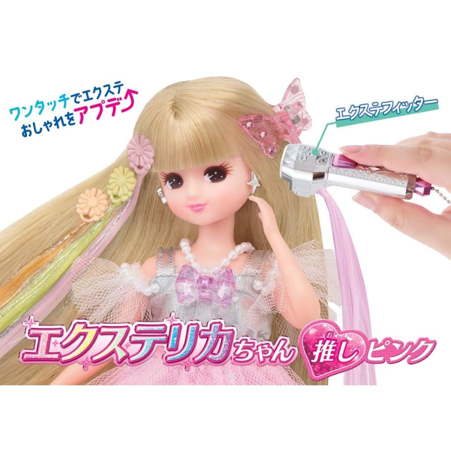 タカラトミー（TAKARA TOMY） ラッピング対応 リカちゃん ドール