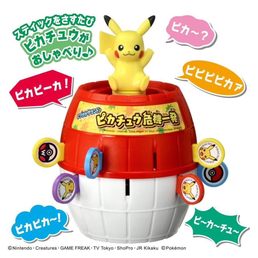 スクラップ ピカチュウ 6種セット タカラトミー（TAKARA TOMY） ラッピング対応 ポケットモンスター