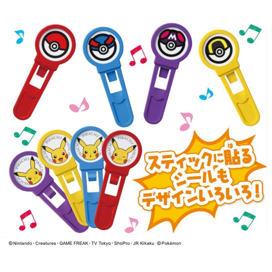 タカラトミー（TAKARA TOMY） ラッピング対応 ポケットモンスター