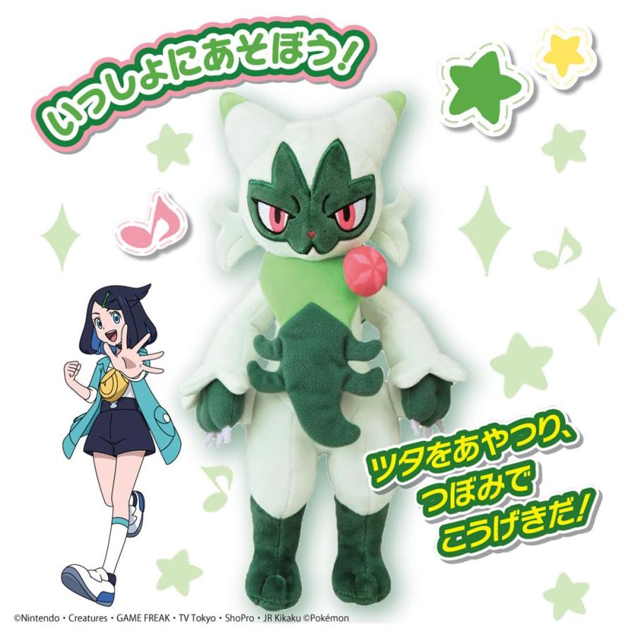 タカラトミー（TAKARA TOMY） ラッピング対応 ポケットモンスター