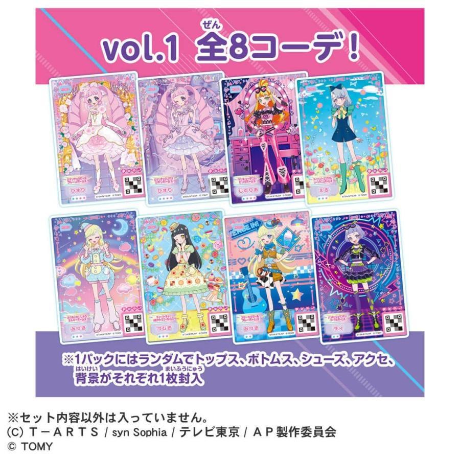 タカラトミー（TAKARA TOMY） ラッピング対応 ひみつのアイプリ