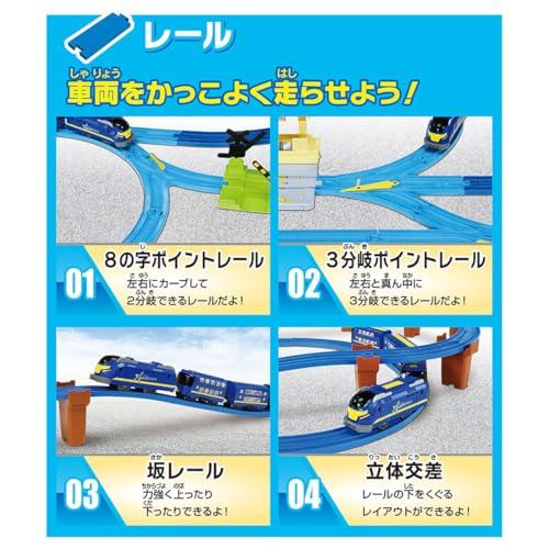 タカラトミー（TAKARA TOMY） ラッピング不可 プラレール キミのまちを
