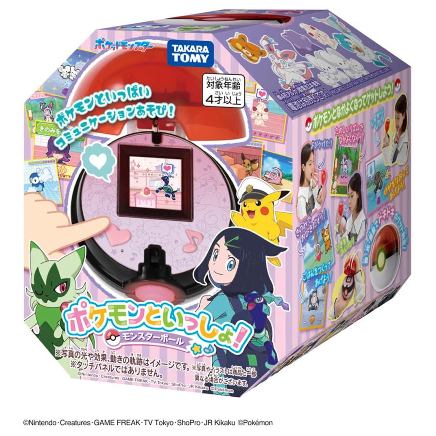 タカラトミー（TAKARA TOMY） ラッピング対応 ポケットモンスター