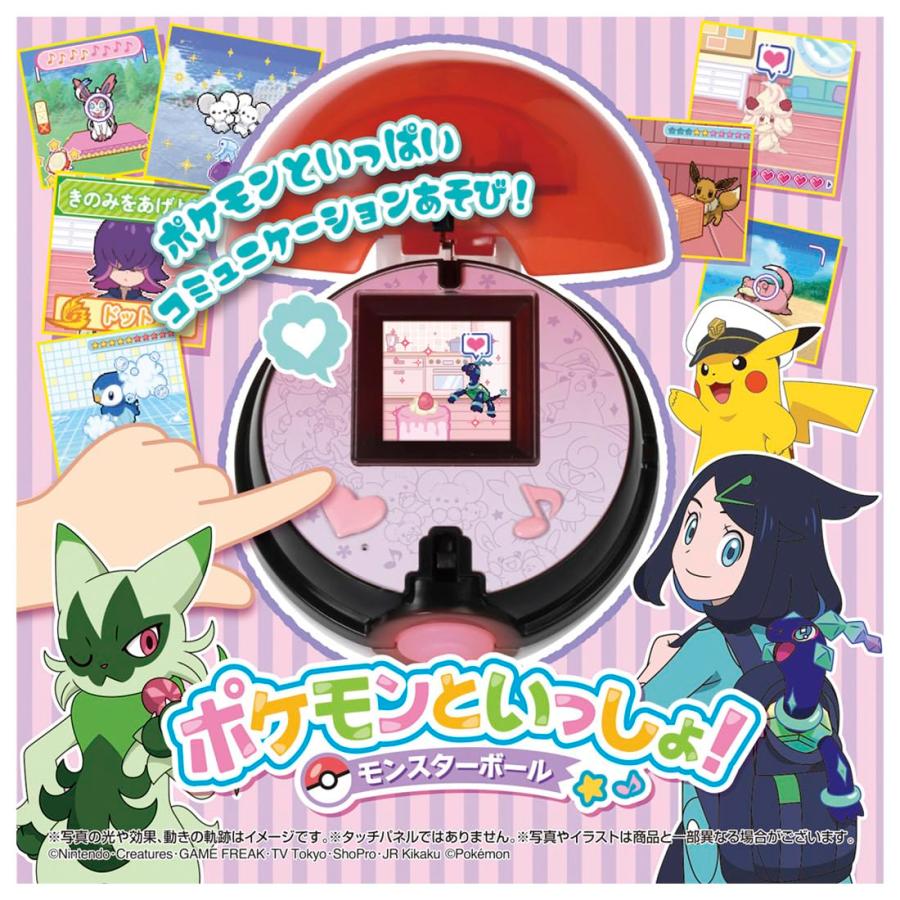 タカラトミー（TAKARA TOMY） ラッピング対応 ポケットモンスター