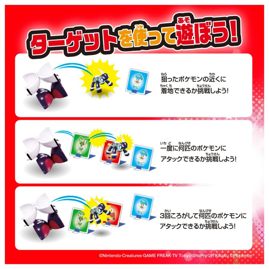 ポケットモンスター　モンコレ　ポケモンキッズ　ポケデルゼ　その他　バラ売り可 2201522895.jpg?1710065852