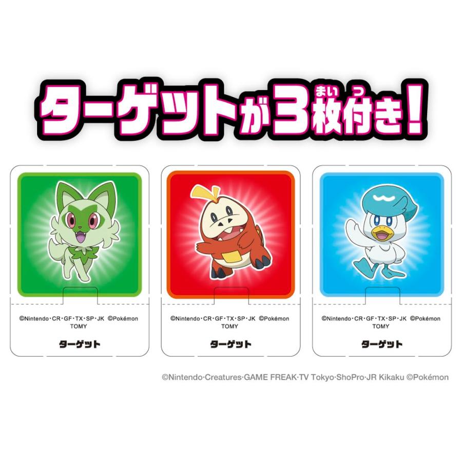 タカラトミー（TAKARA TOMY） ラッピング対応 ポケットモンスター