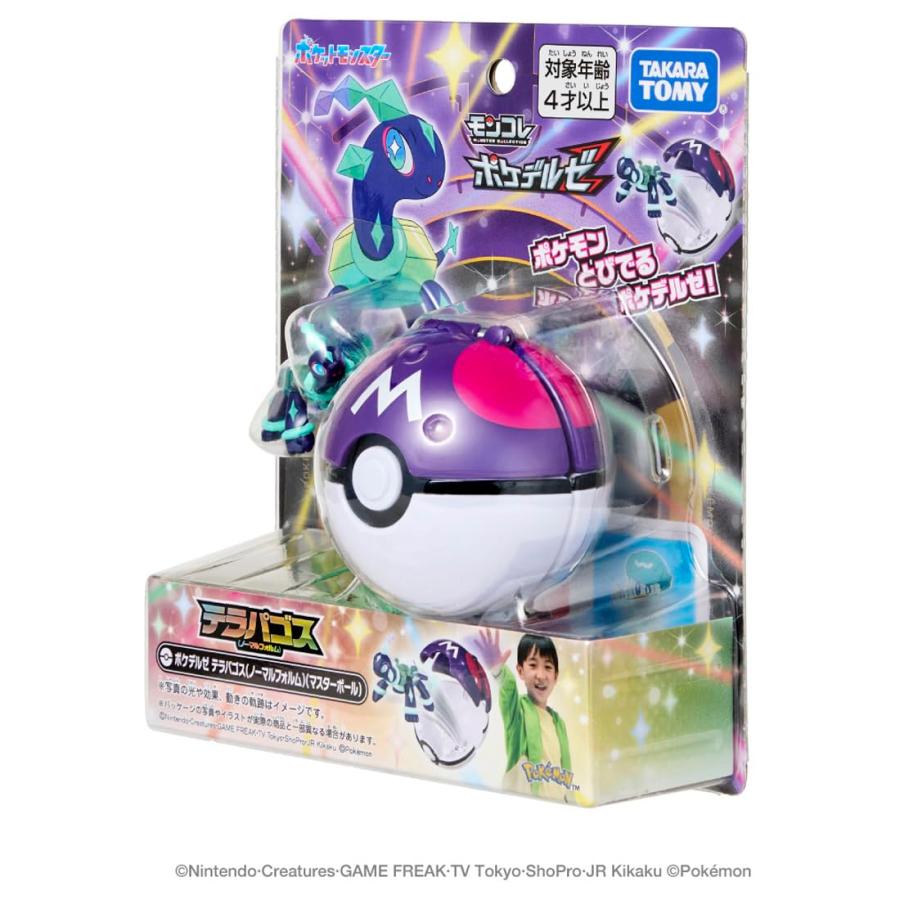 タカラトミー（TAKARA TOMY） ラッピング対応 ポケットモンスター