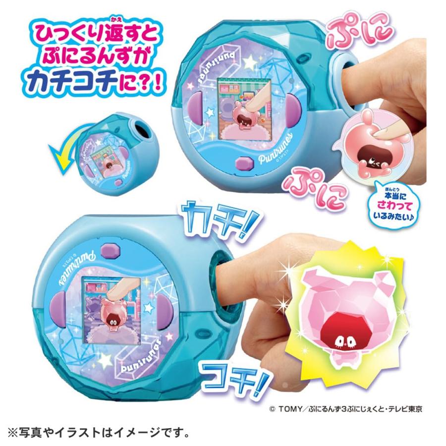 といぷにすとです タカラトミー ラッピング対応 タカラトミーぷにるんず ぷにすたる