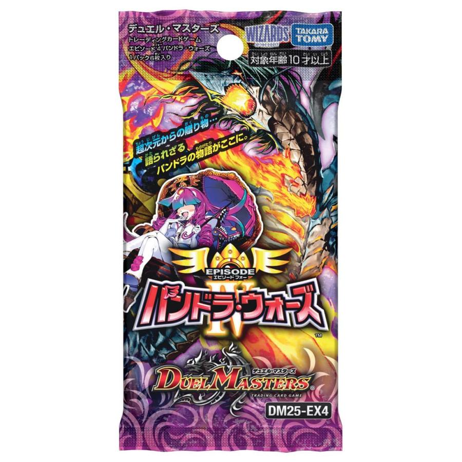 タカラトミー（TAKARA TOMY） ラッピング対応 デュエル マスターズ