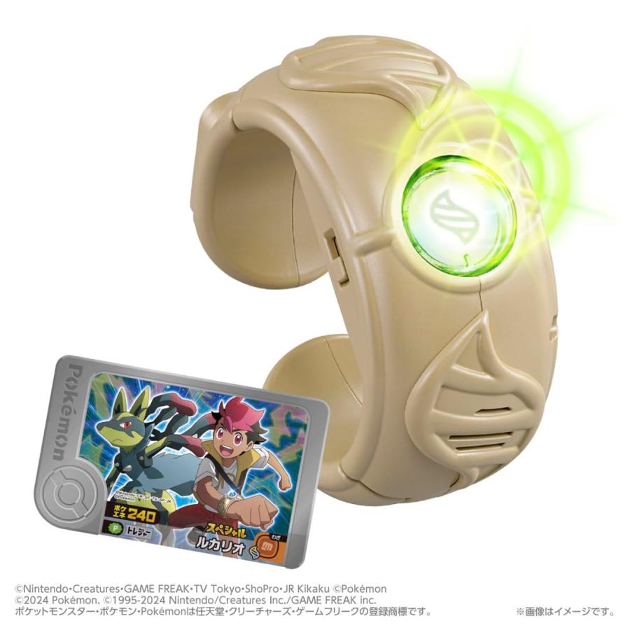 ラッピング対応 ポケモン フレンダ 超連動! メガリング