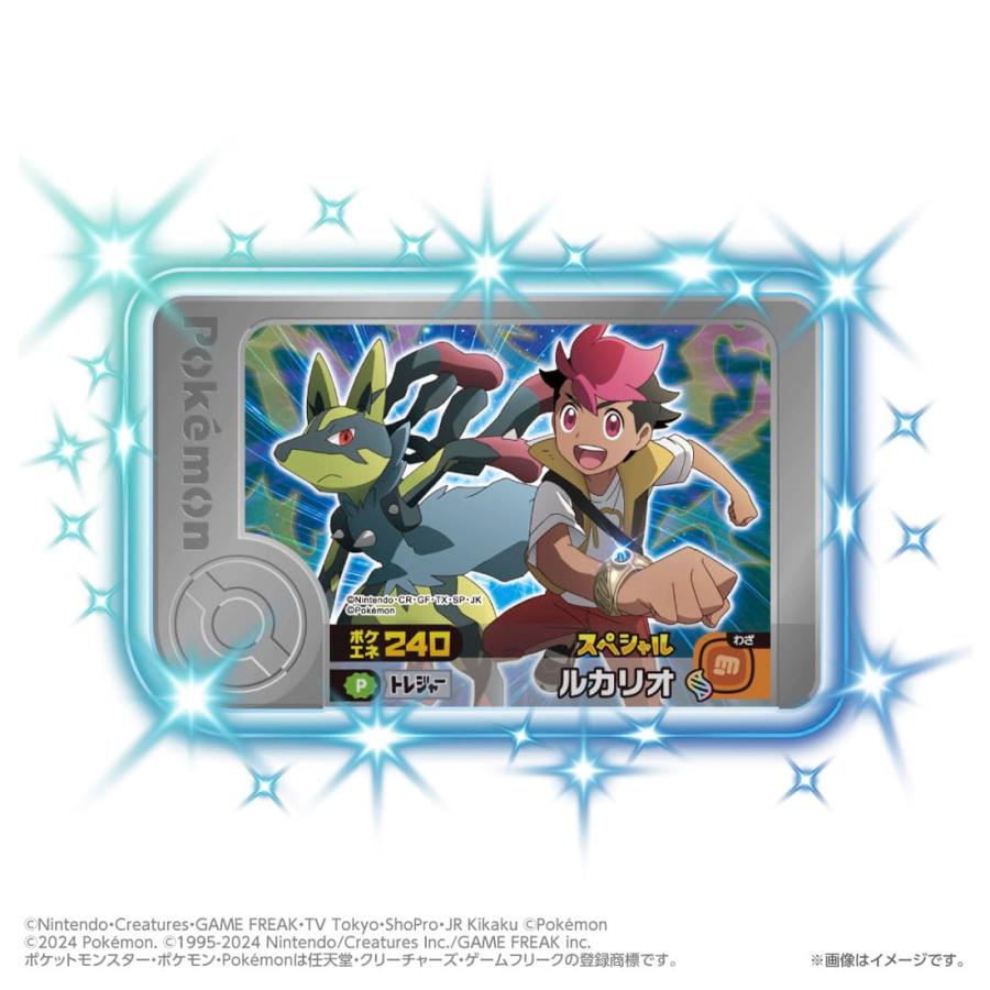 ラッピング対応 ポケモン フレンダ 超連動! メガリング