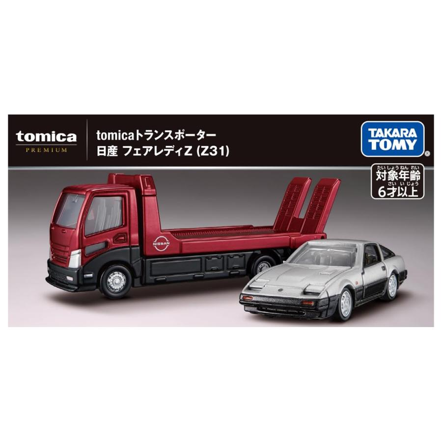 タカラトミー（TAKARA TOMY） ラッピング対応 tomicaトランス