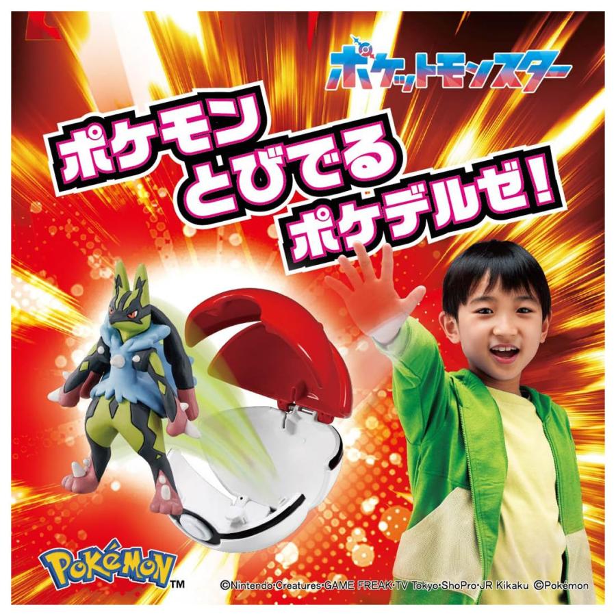 タカラトミー（TAKARA TOMY） ラッピング対応 ポケットモンスター