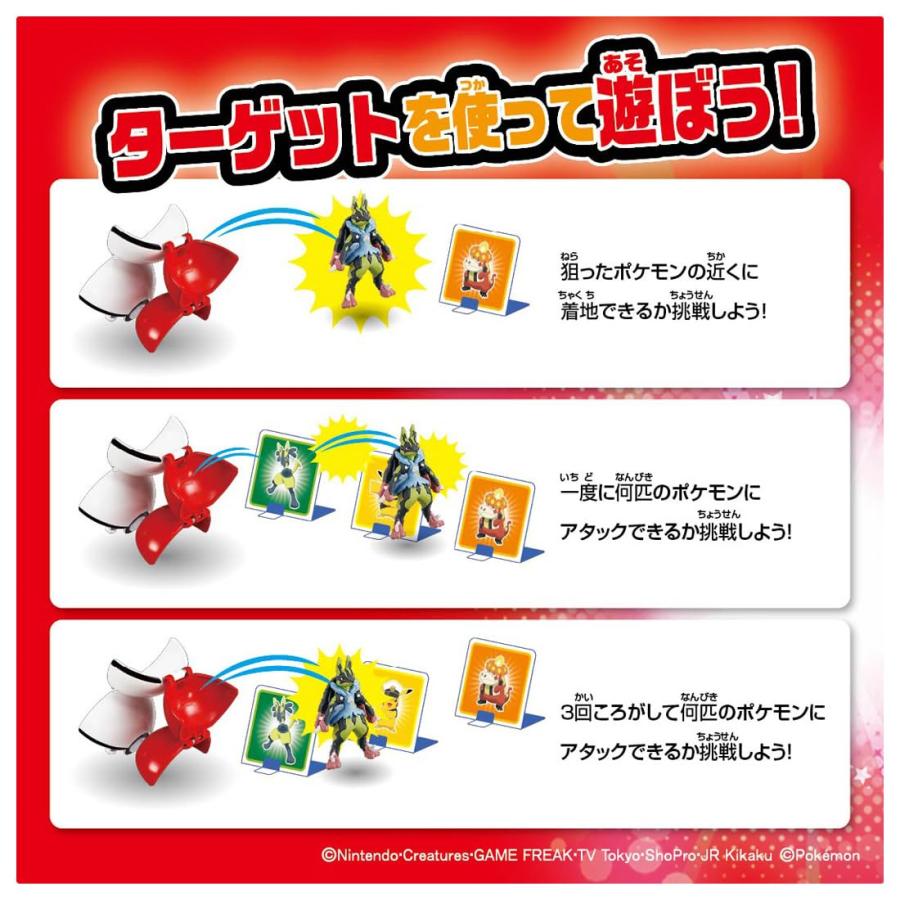 タカラトミー（TAKARA TOMY） ラッピング対応 ポケットモンスター