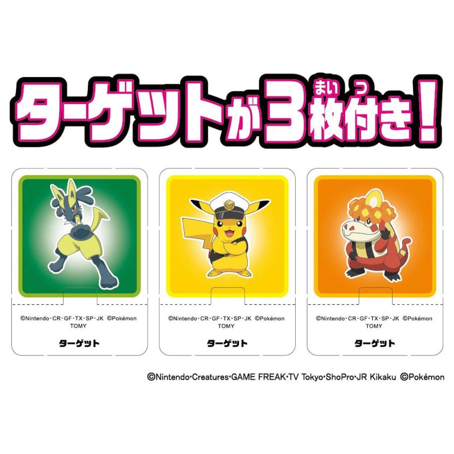 タカラトミー（TAKARA TOMY） ラッピング対応 ポケットモンスター