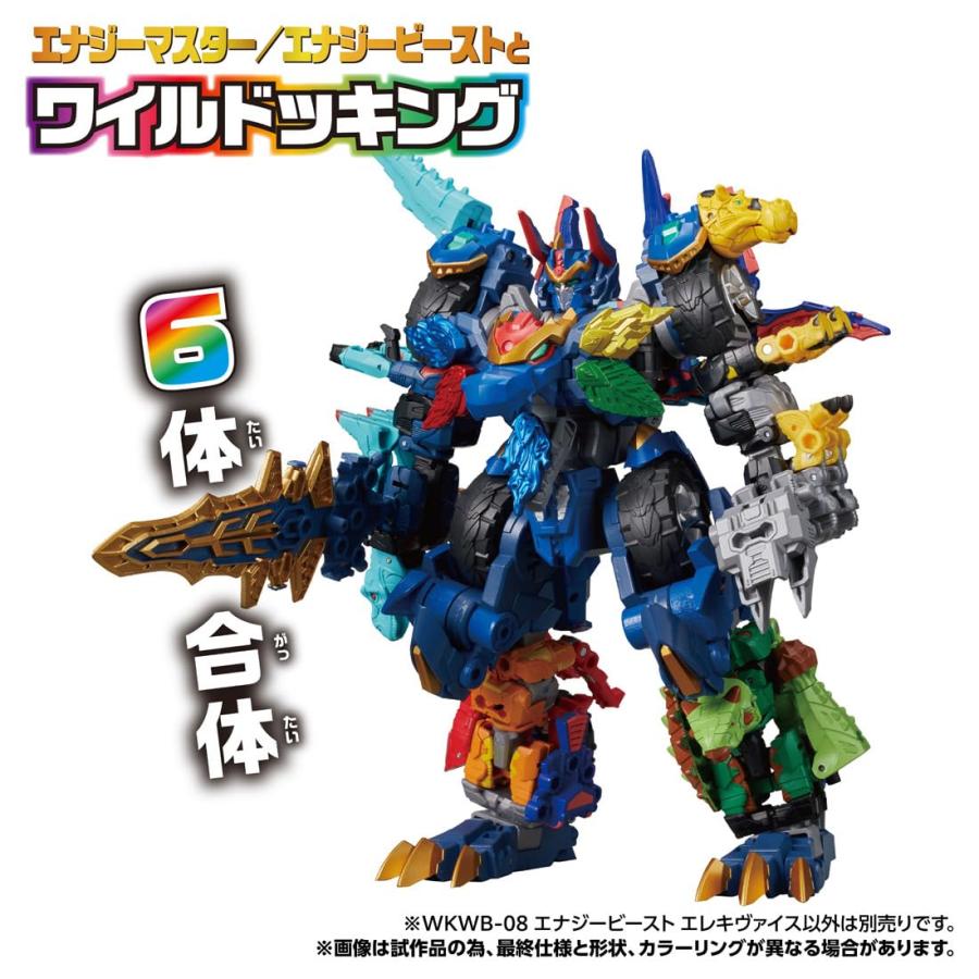 タカラトミー（TAKARA TOMY） トランスフォーマー ワイルドキング WKWB