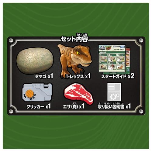 タカラトミーアーツ ラッピング対応 タカラトミ うまれて ウーモ