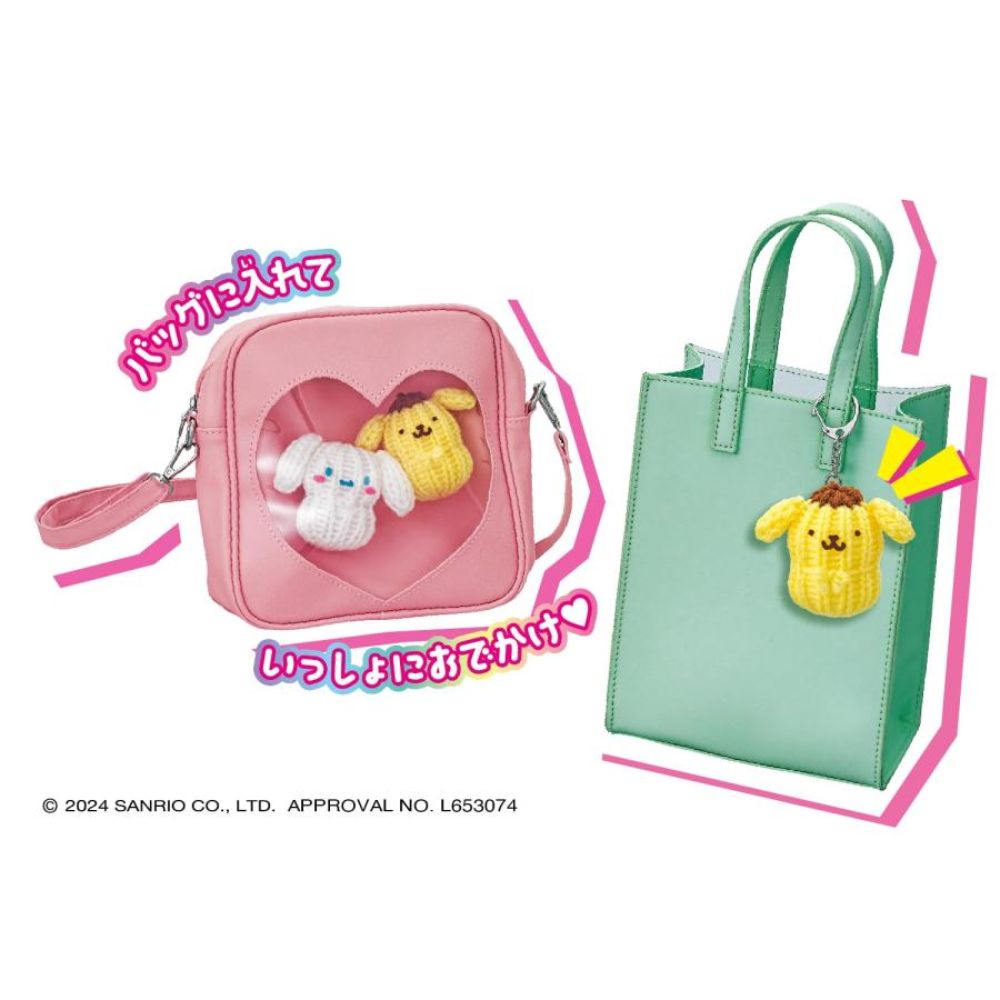 アガツマ ラッピング対応 ラブあみ サンリオ Sanrio characters #推し