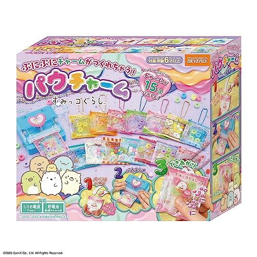 パウチャーム　ぷにぷにチャームがつくれちゃう ラッピング対応 パウチャーム すみっコぐらし ぷにぷにチャーム