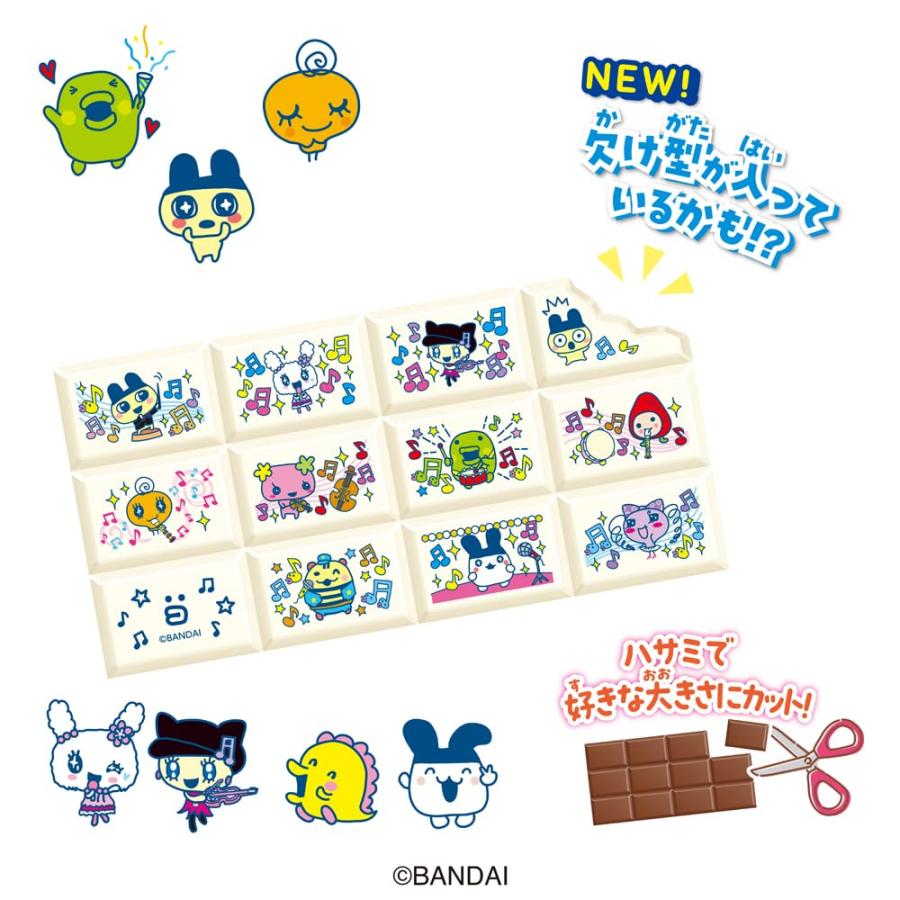 予約 2026年10月 【8個入り】ちょこぶろっくしーる たまごっち シール