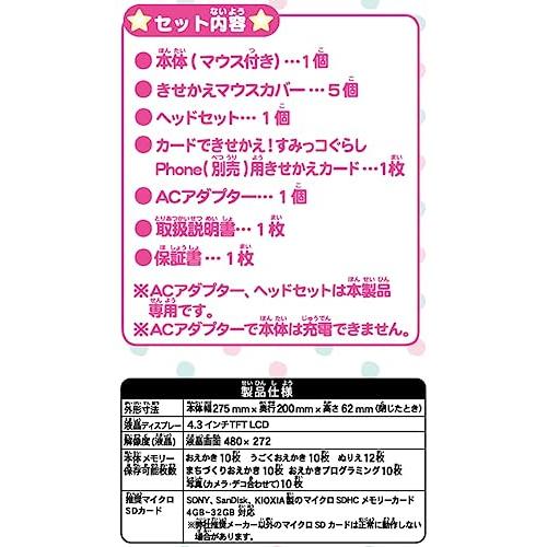 新品 プレゼント包装】ヘッドセットではいしん カメラもIN! マウスで