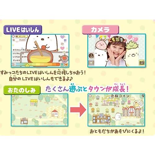 ラッピング対応 ヘッドセットではいしん? カメラもＩＮ! マウスできせかえ! すみっコぐらしパソコン MY LIVE｜lns｜05