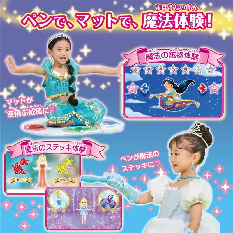 セガ（SEGA） ラッピング対応 ePICO イーピコ 専用絵本ソフト